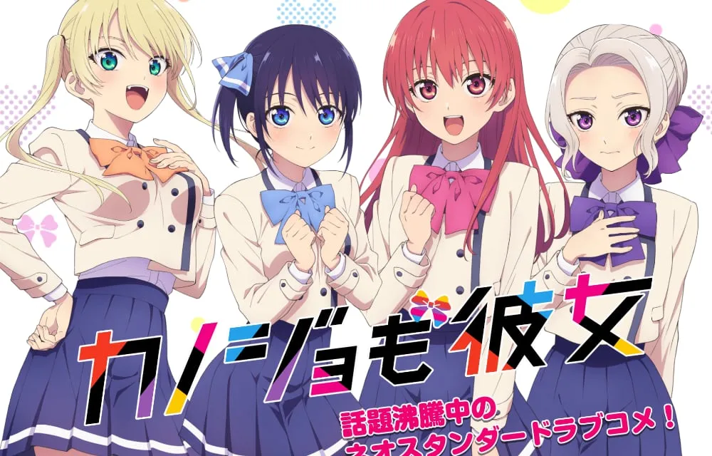 Kanojo Mo Kanojo Episode 3 Release Date and Time