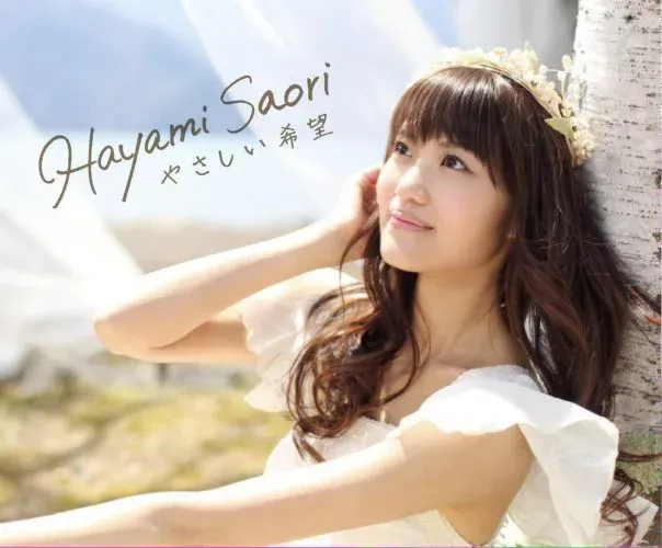 Saori Hayami 1