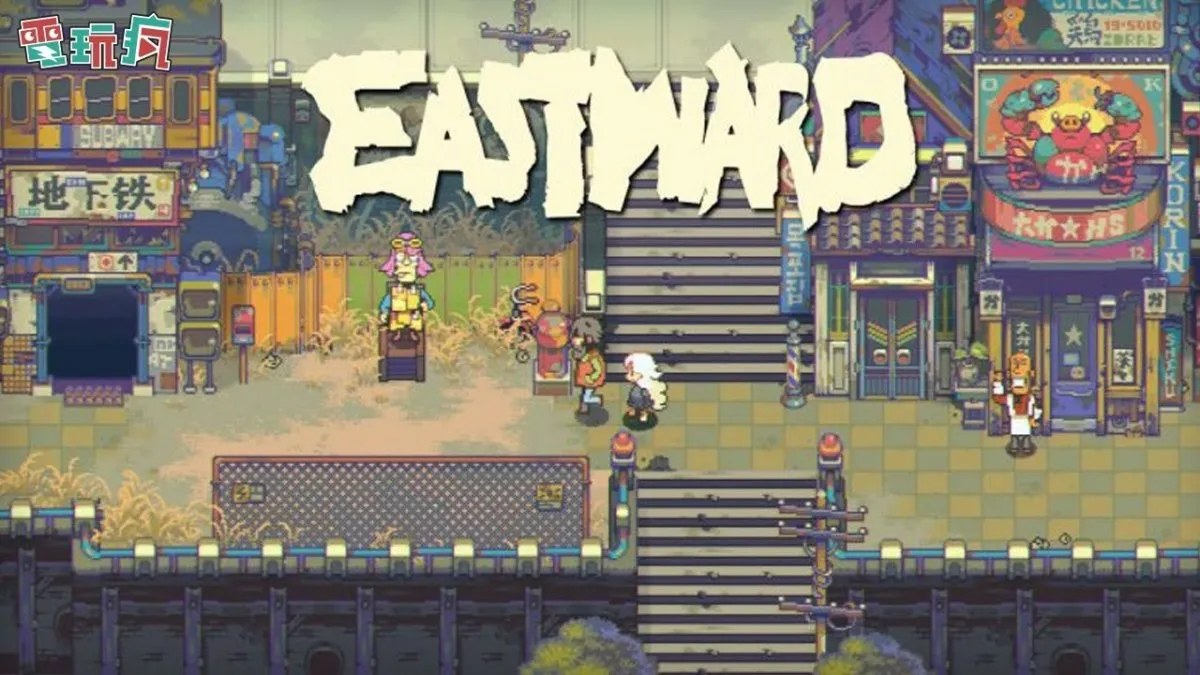 Eastward Sept. 28 Update Patch Notes, Offline Mode