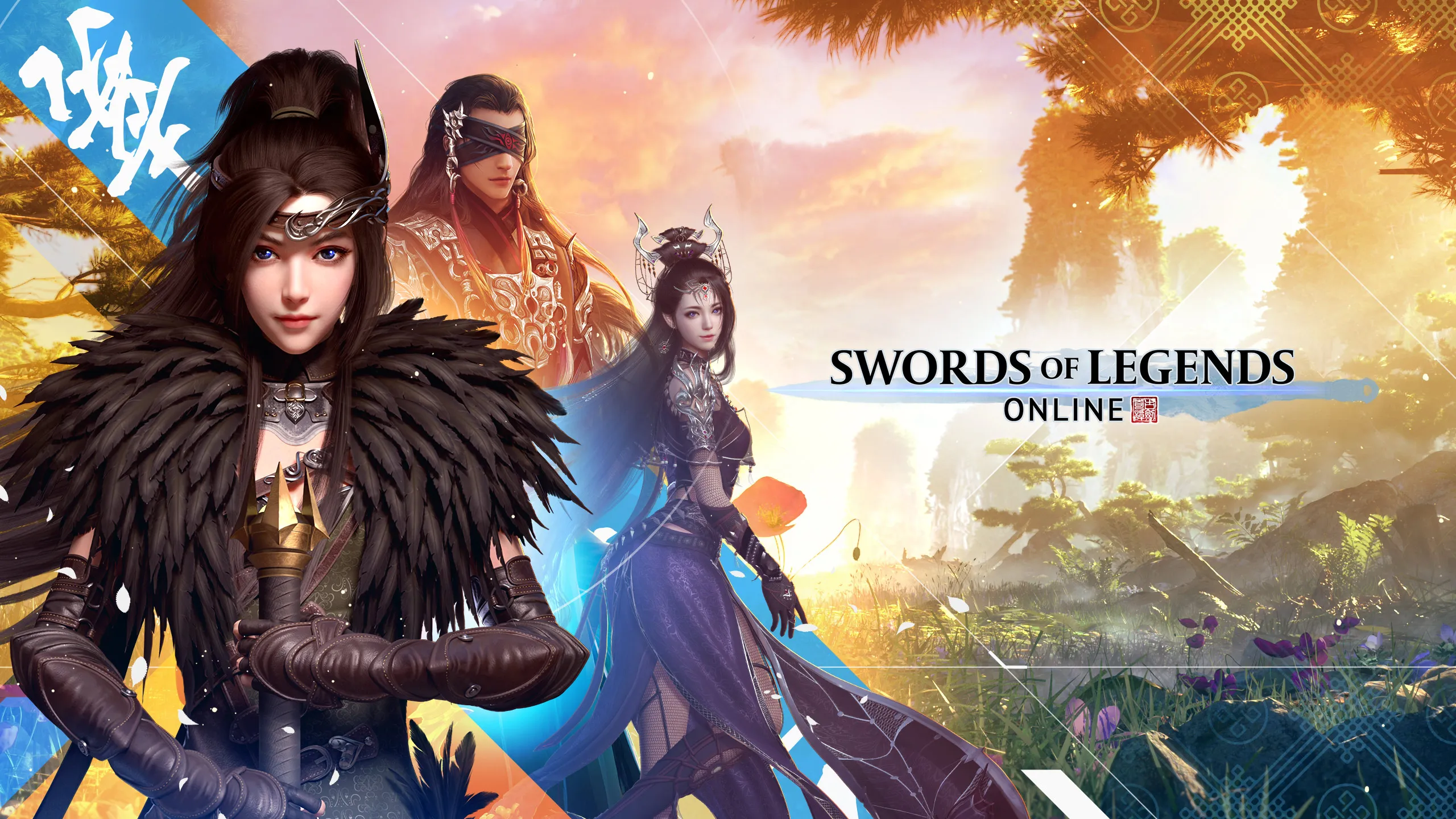 Sword of Legends Online Sept. 15 Update Patch Notes