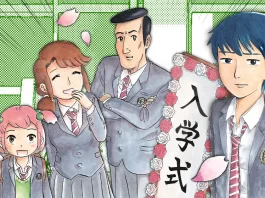 High School Family Kokosei Kazoku Chapter 60 Release Date