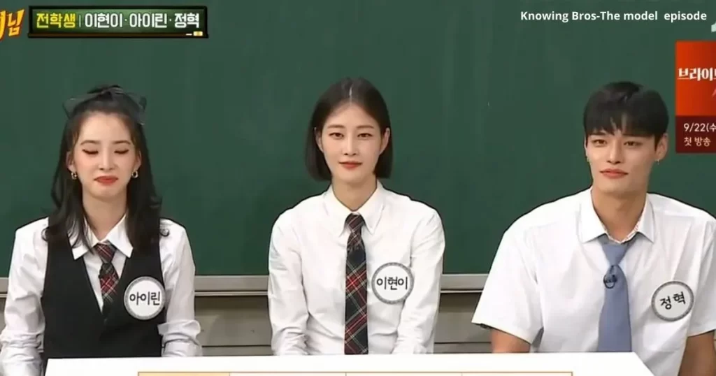 Knowing Bros Season 6 Episode 38 Release Date